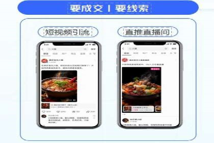 案例剖析：信息流优化师如何助力企业实现业绩增长